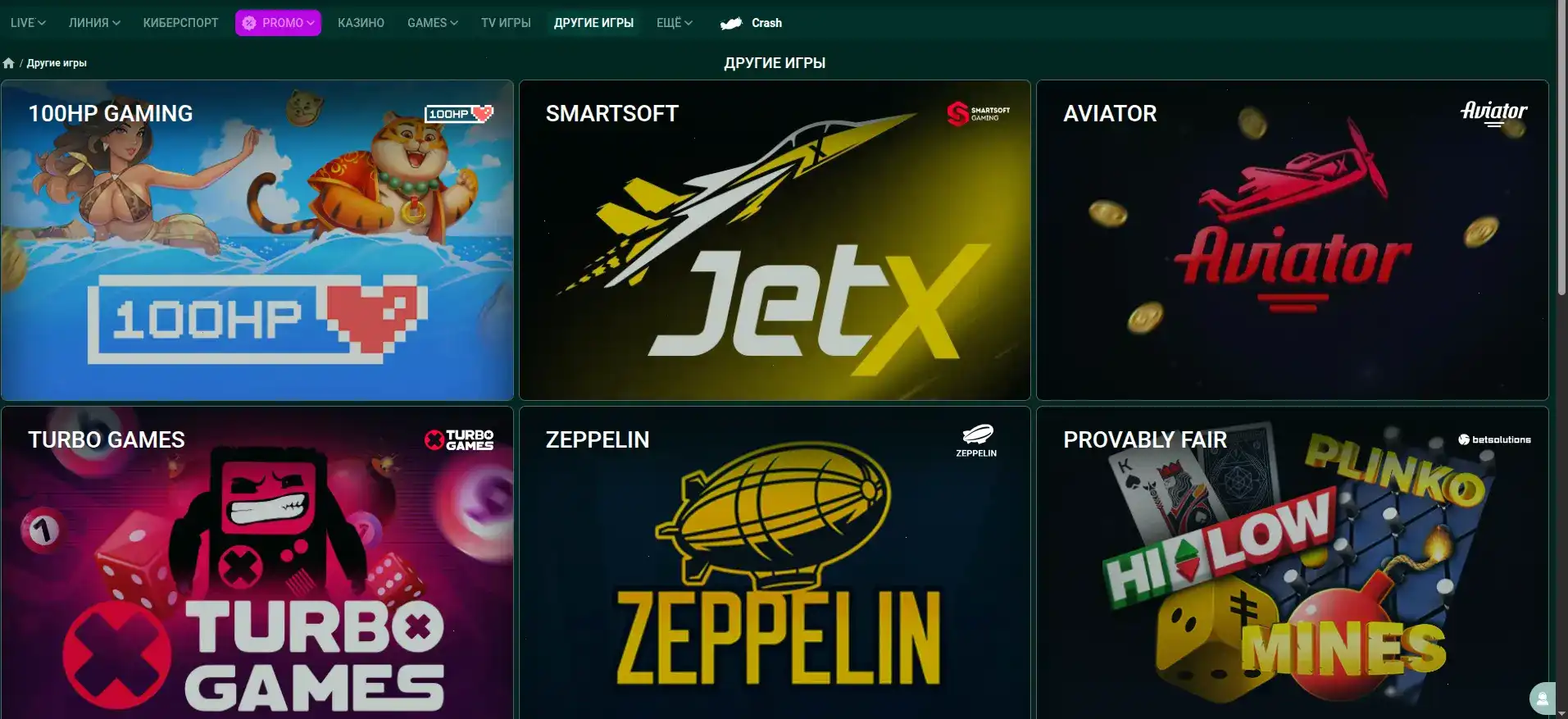 Процесс верификации и вывода выигрышей в Aplay